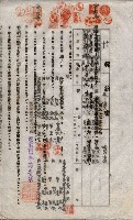 海軍土地借上契約書
（施設部長印捺印済）藏品圖，第742張