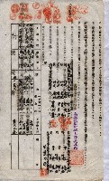 海軍土地借上契約書
（施設部長印捺印済）藏品圖，第743張