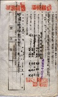 海軍土地借上契約書
（施設部長印捺印済）藏品圖，第750張