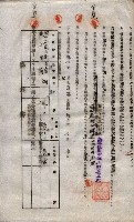 海軍土地借上契約書
（施設部長印捺印済）藏品圖，第752張