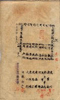 海軍土地借上契約書
（施設部長印捺印済）藏品圖，第757張