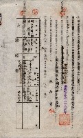 海軍土地借上契約書
（施設部長印捺印済）藏品圖，第759張
