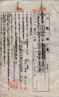 海軍土地借上契約書
（施設部長印捺印済）藏品圖，第760張