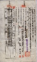 海軍土地借上契約書
（施設部長印捺印済）藏品圖，第761張