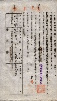 海軍土地借上契約書
（施設部長印捺印済）藏品圖，第763張
