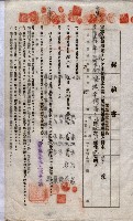 海軍土地借上契約書
（施設部長印捺印済）藏品圖，第764張