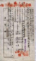 海軍土地借上契約書
（施設部長印捺印済）藏品圖，第765張