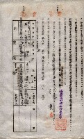 海軍土地借上契約書
（施設部長印捺印済）藏品圖，第767張