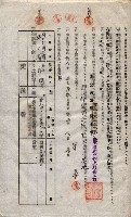 海軍土地借上契約書
（施設部長印捺印済）藏品圖，第769張