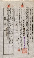 海軍土地借上契約書
（施設部長印捺印済）藏品圖，第771張