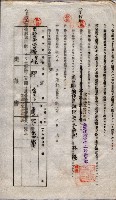 海軍土地借上契約書
（施設部長印捺印済）藏品圖，第775張