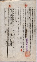 海軍土地借上契約書
（施設部長印捺印済）藏品圖，第784張