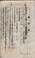 海軍土地借上契約書
（施設部長印捺印済）藏品圖，第785張