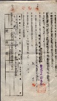 海軍土地借上契約書
（施設部長印捺印済）藏品圖，第786張