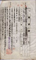 海軍土地借上契約書
（施設部長印捺印済）藏品圖，第787張