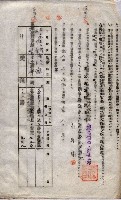 海軍土地借上契約書
（施設部長印捺印済）藏品圖，第788張