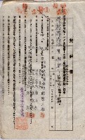 海軍土地借上契約書
（施設部長印捺印済）藏品圖，第789張