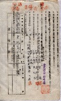 海軍土地借上契約書
（施設部長印捺印済）藏品圖，第790張