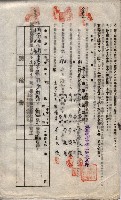 海軍土地借上契約書
（施設部長印捺印済）藏品圖，第798張