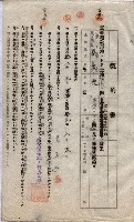 海軍土地借上契約書
（施設部長印捺印済）藏品圖，第799張