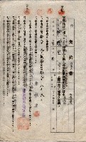 海軍土地借上契約書
（施設部長印捺印済）藏品圖，第801張