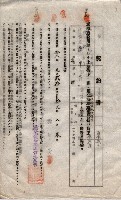 海軍土地借上契約書
（施設部長印捺印済）藏品圖，第805張
