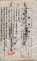 海軍土地借上契約書
（施設部長印捺印済）藏品圖，第809張