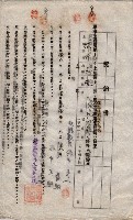 海軍土地借上契約書
（施設部長印捺印済）藏品圖，第811張
