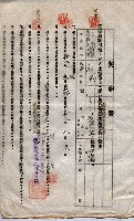 海軍土地借上契約書
（施設部長印捺印済）藏品圖，第815張