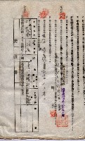 海軍土地借上契約書
（施設部長印捺印済）藏品圖，第816張