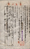 海軍土地借上契約書
（施設部長印捺印済）藏品圖，第818張