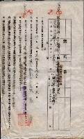 海軍土地借上契約書
（施設部長印捺印済）藏品圖，第821張