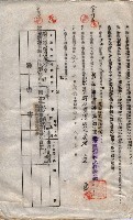 海軍土地借上契約書
（施設部長印捺印済）藏品圖，第822張