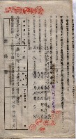 海軍土地借上契約書
（施設部長印捺印済）藏品圖，第827張