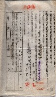 海軍土地借上契約書
（施設部長印捺印済）藏品圖，第829張