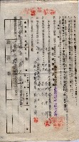 海軍土地借上契約書
（施設部長印捺印済）藏品圖，第833張