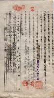 海軍土地借上契約書
（施設部長印捺印済）藏品圖，第835張