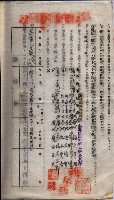 海軍土地借上契約書
（施設部長印捺印済）藏品圖，第839張
