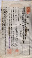 海軍土地借上契約書
（施設部長印捺印済）藏品圖，第840張