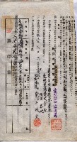 海軍土地借上契約書
（施設部長印捺印済）藏品圖，第841張