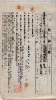 海軍土地借上契約書
（施設部長印捺印済）藏品圖，第848張