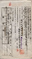 海軍土地借上契約書
（施設部長印捺印済）藏品圖，第853張