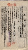 海軍土地借上契約書
（施設部長印捺印済）藏品圖，第856張