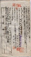 海軍土地借上契約書
（施設部長印捺印済）藏品圖，第859張