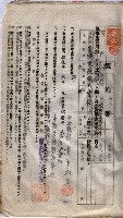 海軍土地借上契約書
（施設部長印捺印済）藏品圖，第862張