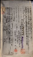海軍土地借上契約書
（施設部長印捺印済）藏品圖，第863張