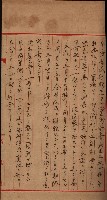海軍用地家屋移轉關係書類藏品圖，第7張