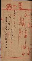 海軍用地家屋移轉關係書類藏品圖，第8張