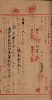 海軍用地家屋移轉關係書類藏品圖，第10張
