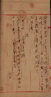 海軍用地家屋移轉關係書類藏品圖，第15張